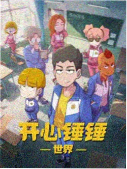 地下俱乐部